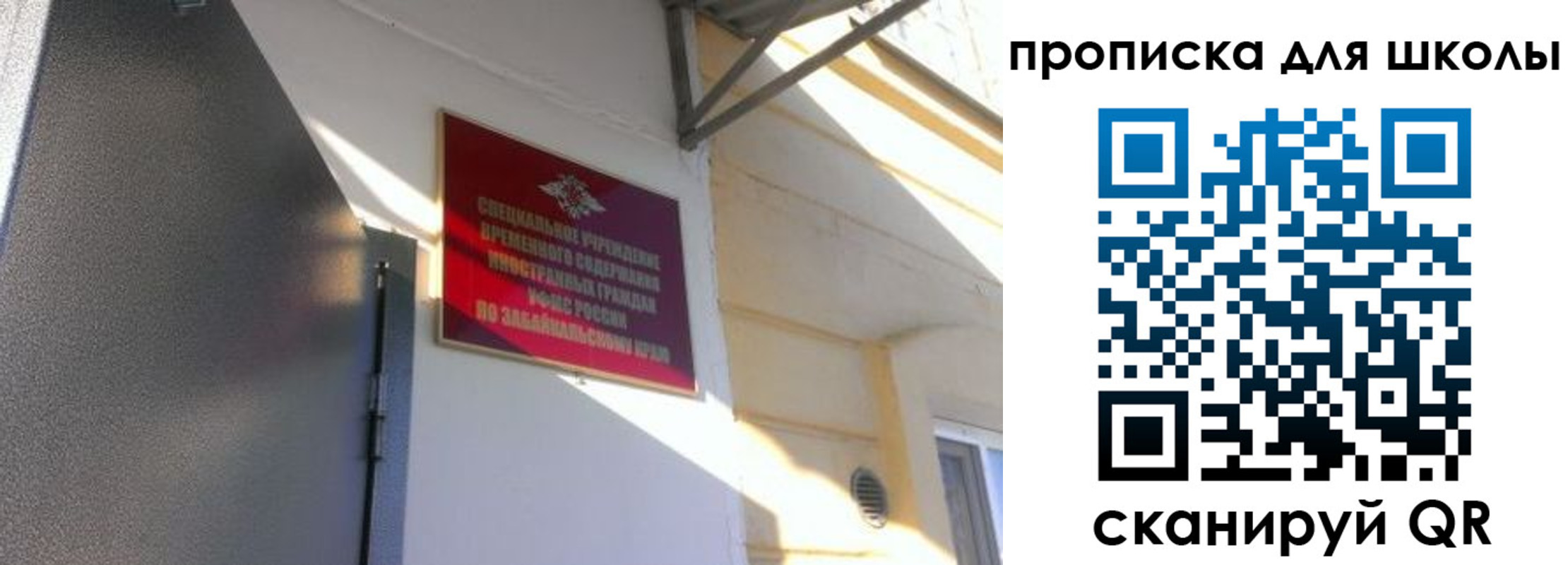 пропишу в квартире в Карачаевске